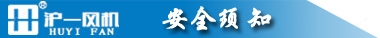 离心风机整流柜离心式风机 散热专用风机